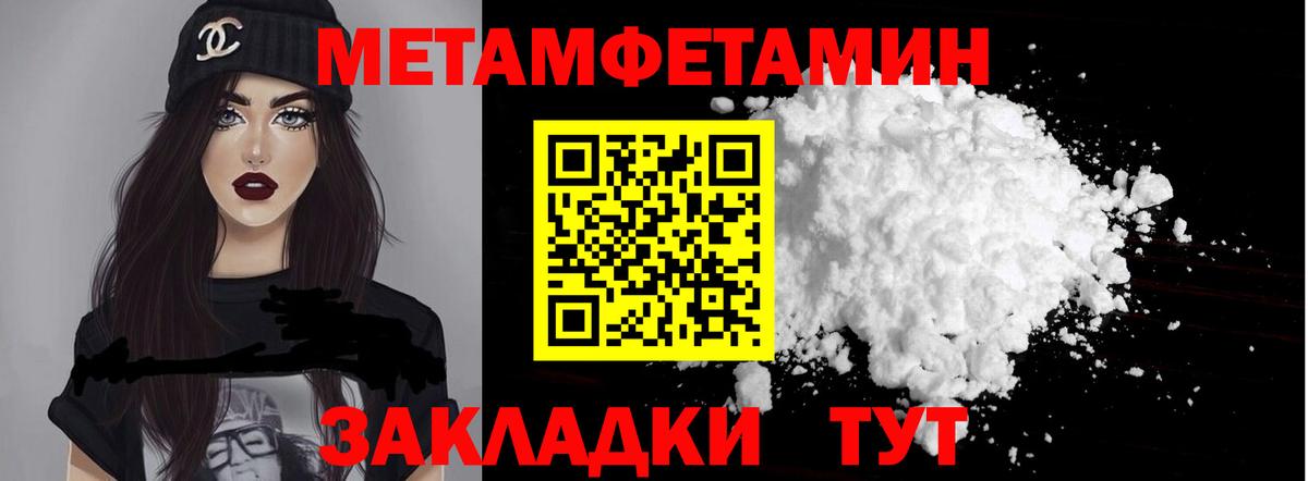 Волжский  АМФ Розовый  Вход с VPN 