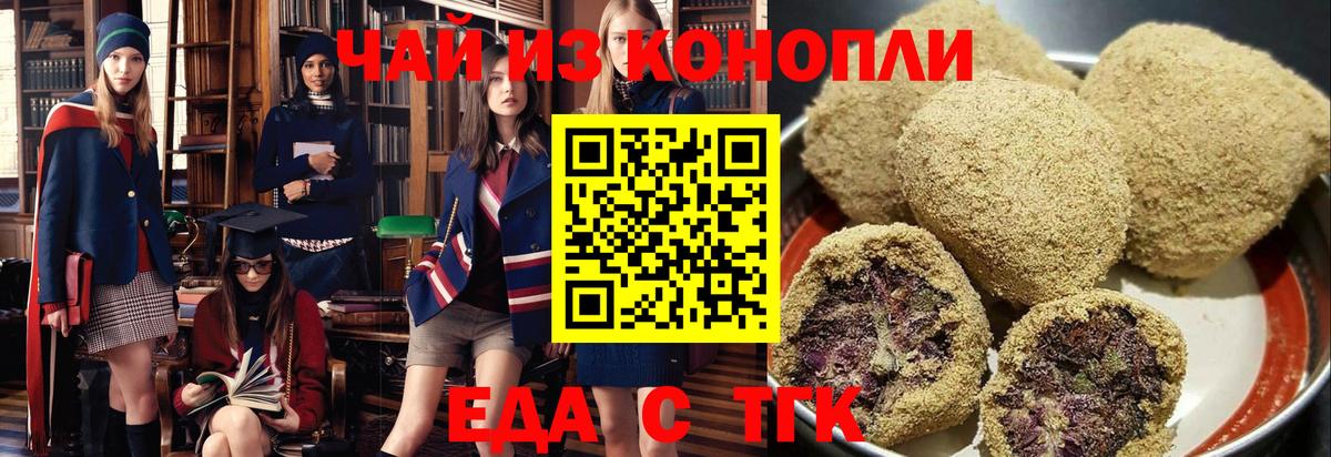 Кокаин  Вход с VPN  Волжский  Марихуана  МЕФ   APVP СК кристаллы 