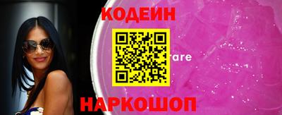 гидра Апшеронск