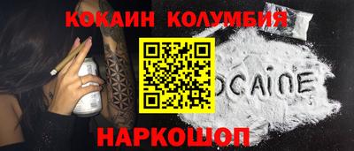 гидра Апшеронск