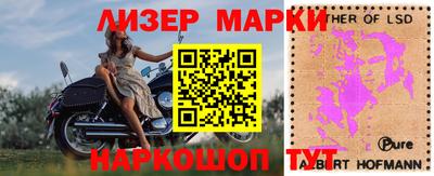 мефедрон Апрелевка