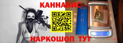 гидра Апшеронск