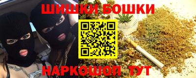 гидра Апшеронск