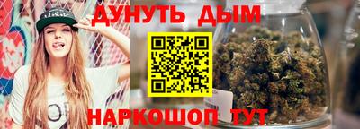 гидра Апшеронск