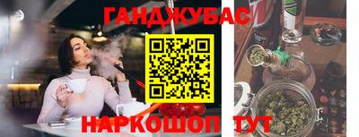 гидра Апшеронск
