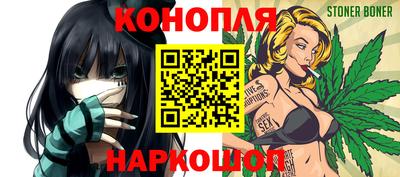 гидра Апшеронск