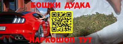 мефедрон Апрелевка