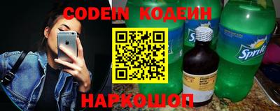 гидра Апшеронск