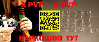 гидра Апшеронск