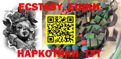 ГАЛЛЮЦИНОГЕННЫЕ ГРИБЫ Аргун