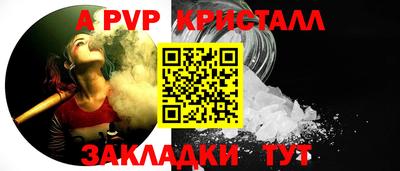 мефедрон Апрелевка