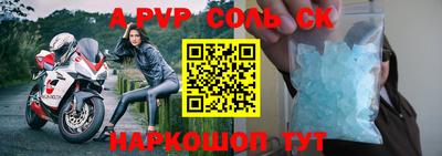 мефедрон Апрелевка
