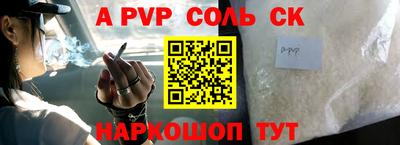 мефедрон Апрелевка