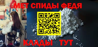 мефедрон Апрелевка