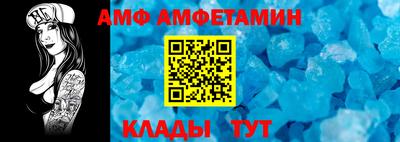 мефедрон Апрелевка
