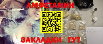 мефедрон Апрелевка