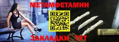 гидра Апшеронск