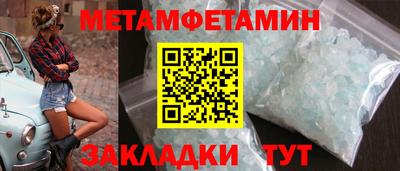 гидра Апшеронск