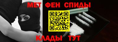 мефедрон Апрелевка
