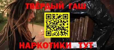 гидра Апшеронск