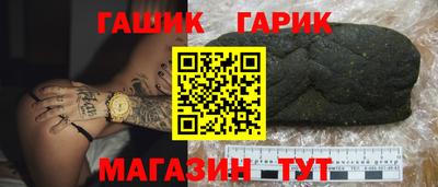 гидра Апшеронск