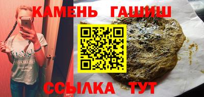 мефедрон Апрелевка