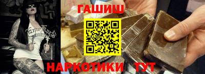 мефедрон Апрелевка