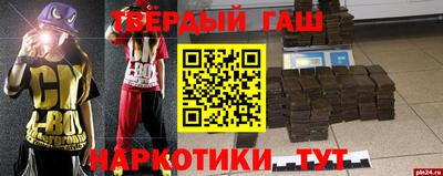 ГАЛЛЮЦИНОГЕННЫЕ ГРИБЫ Аргун