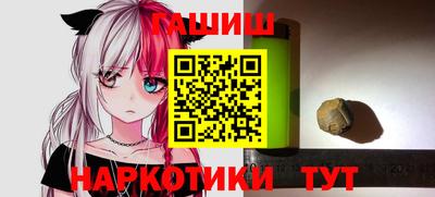 гидра Апшеронск