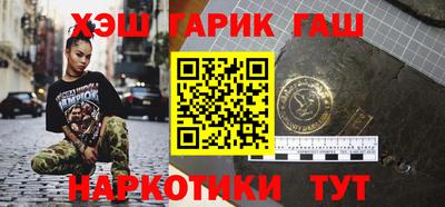 ГАЛЛЮЦИНОГЕННЫЕ ГРИБЫ Аргун