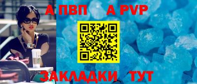 гидра Апшеронск