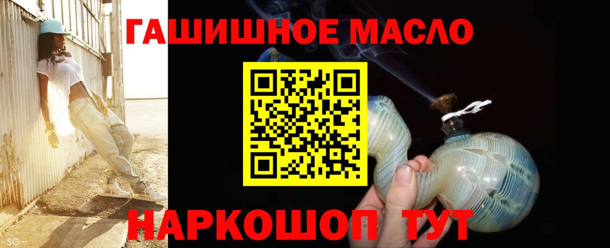 Волжский  Дистиллят ТГК Wax  Дистиллят ТГК концентрат  Вход с VPN 