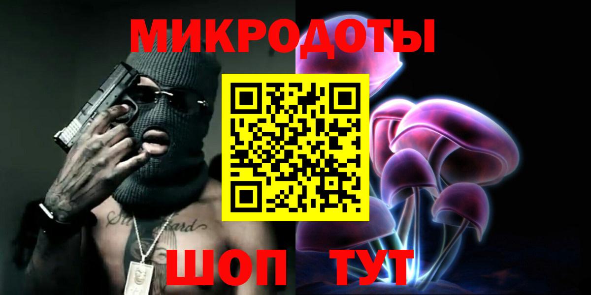 Галлюциногенные грибы мицелий Волжский
