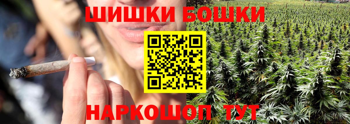 МАРИХУАНА план  Шишки марихуана LSD WEED  Вход с VPN  Шишки марихуана гибрид  Волжский 